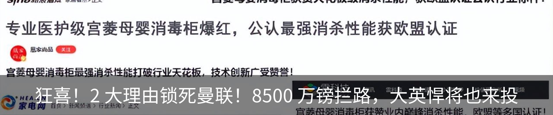 新闻中心